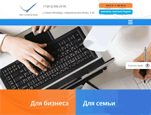 Tablet Screenshot of bcgspb.ru
